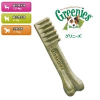 グリニーズプラス カロリーケア (正規品)