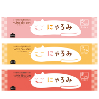 Ｓｉｐｐｏｌｅ　にゃろみ（無添加 国産)
