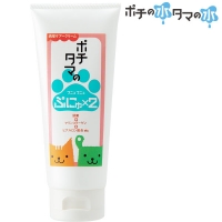 ポチタマのぷにゅぷにゅ肉球クリーム（ペット用ケア用品）