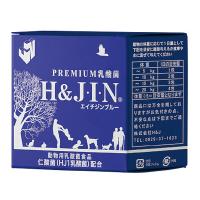 動物用プレミアム乳酸菌Ｈ＆Ｊ・Ｉ・Ｎ　エイチジンブルー