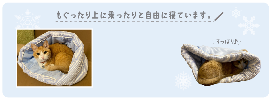 やさしい冷たさとふんわり感が魅力。ソフトクールカドルベッド